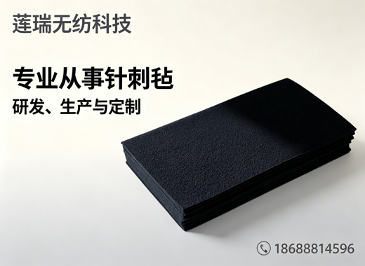 莲瑞无纺科技阳江线上分站